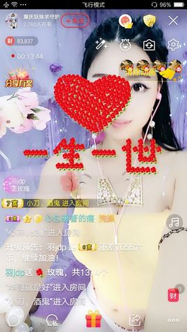 幺妹か♥懂你主播照片