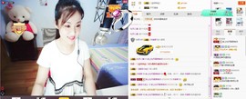 C_@欢喜*牡丹主播照片