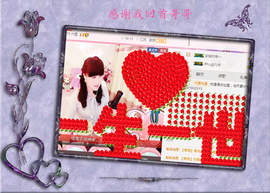 开心❤️❤️果主播照片