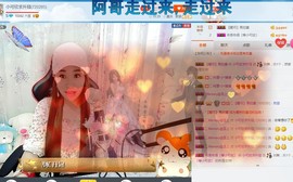 🍓❤欣儿主播照片
