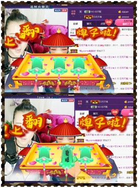 缘分主播主播照片
