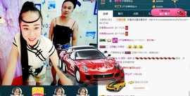 我在69875直播主播照片