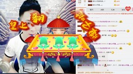 206浪退隐江湖😎主播照片