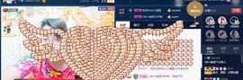 GM-A彪是个主持人主播照片