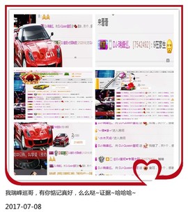 DJ21225主播照片
