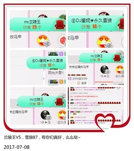 DJ21225主播照片