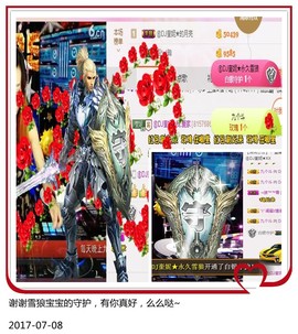 DJ21225主播照片