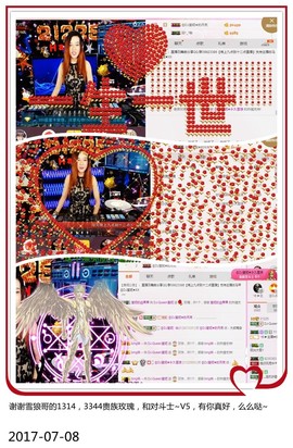 DJ21225主播照片