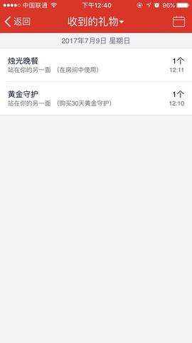 宝er回来了主播照片