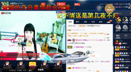 梨花不再期待主播照片