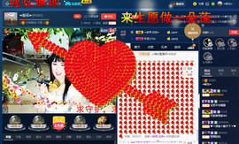 梨花不再期待主播照片
