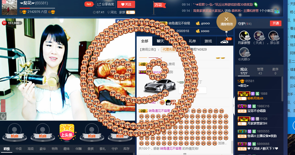 梨花不再期待的图片