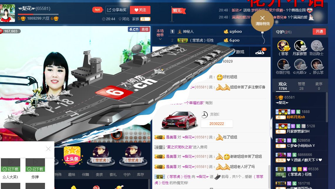 梨花不再期待的图片