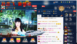 梨花不再期待主播照片