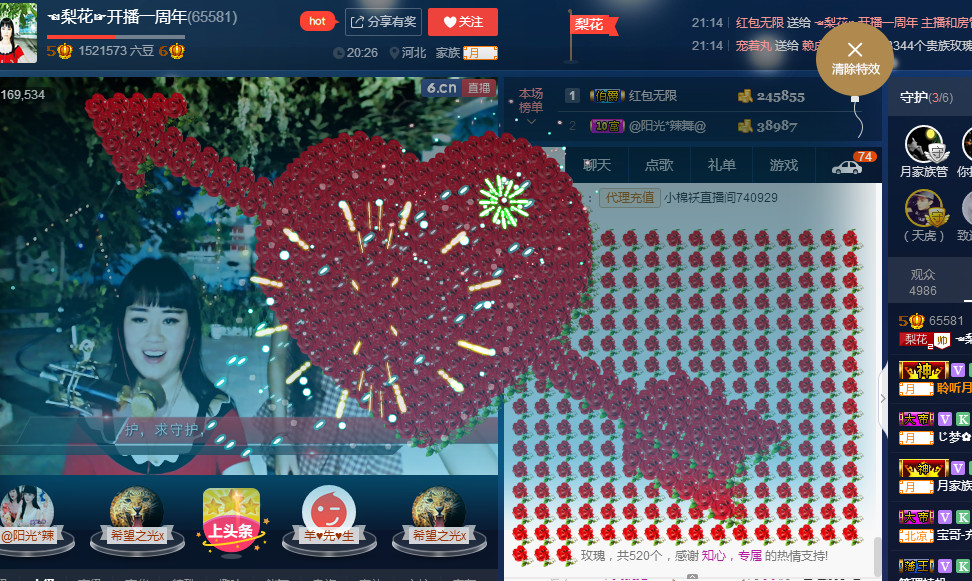 梨花不再期待的图片