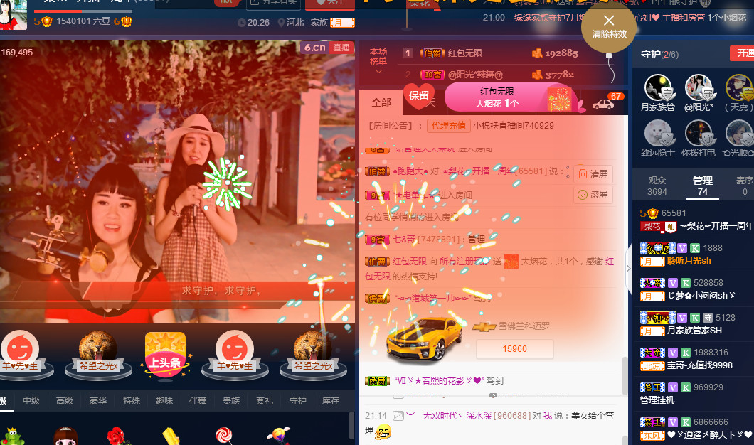梨花不再期待的图片