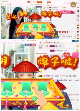 不知道呀……主播照片