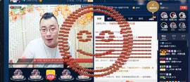 GM-A彪是个主持人主播照片