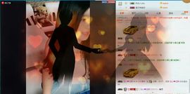 想吃肉没钱买主播照片