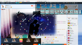 冷憶依然主播照片