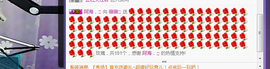 Ann薇薇主播照片