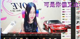 死丫头*主播照片