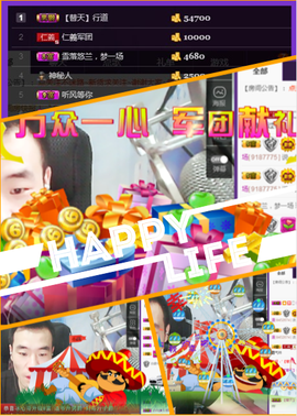 ✨無情✨主播照片