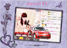 开心❤️❤️果主播照片