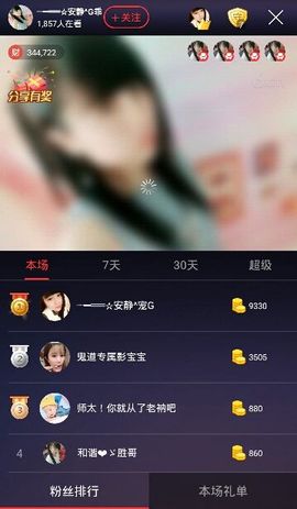 乖“我们的回忆，😘主播照片