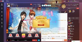 独舞静儿主播照片