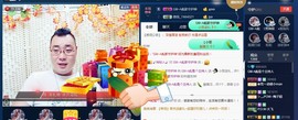 GM-A彪是个主持人主播照片