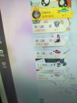 阿年.....主播照片