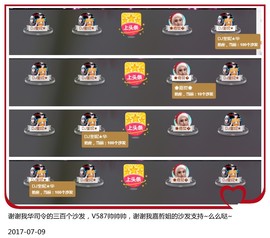 DJ21225主播照片