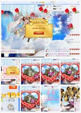 橙子江湖再见啦！主播照片