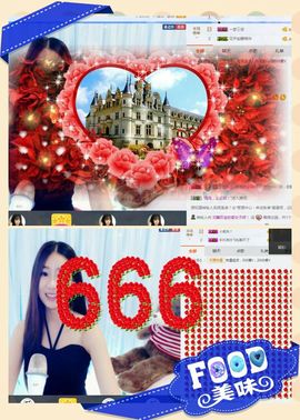 橙子江湖再见啦！主播照片