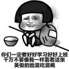 一把刀y