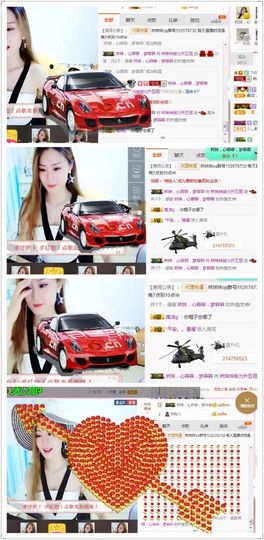 林妹妹不定时直播主播照片