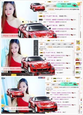 林妹妹不定时直播主播照片