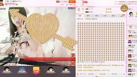 无极★小七主播照片