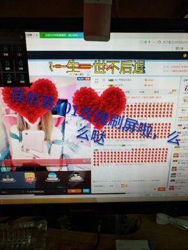三月~主播照片