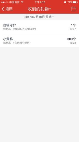 小满@前台接待主播照片