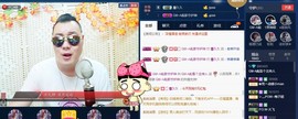 GM-A彪是个主持人主播照片