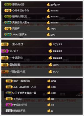 凡音🧡歌手加油主播照片