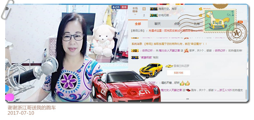 魅力女人唱民歌的图片