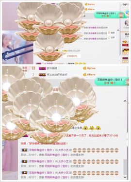 小艺停播主播照片