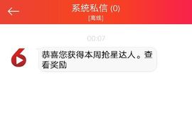 🌻️缘份🌹️明天主播照片