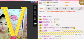 ♥女神牡丹♥主播照片