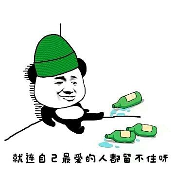 永远不会再回来的月亮的主播照片