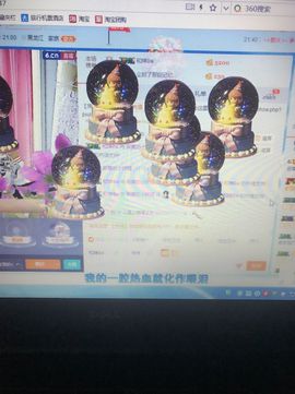 丹从心开始求老板主播照片