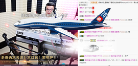 老哥俩升冠困难户主播照片